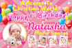 do birthday backdrop made from canva
