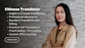 provide accurate english to chinese and chinese to english translation