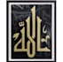make original handmade urdu, arabic calligraphy paintings
