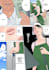 make nsfw comic, comic book manga page furry comic, comic art