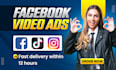 create shopify facebook video ads for dropshipping products