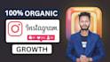 be your instagram organic growth