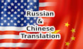 usa based certified and notarized translation chinese or russian to english