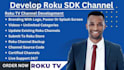 develop roku sdk channel