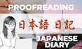 proofread your japanese diary