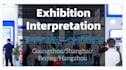 do chinese english interpretation