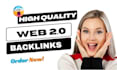 do web 2 0 backlinks