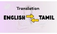 do tamil and english translation