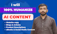 humanize ai content, rewrite, edit, blogs, articles, essays