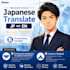 translate english to natural japanese