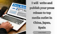 write and publish your press release to top media outlet in china, japan, spain