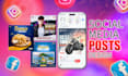 design stunning social media posts that get engagement