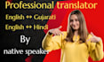 translate english to gujarati or english to hindi