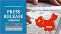 make press release distribution publishing in china