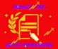 redact a PDF batch processing