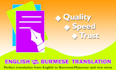 deliver professional english to burmese translation with 30 years experience