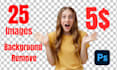 remove background, create transparent, white or png image cutout fast delivery