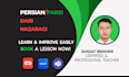 be your online farsi teacher