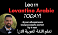 teach you levantine arabic super fast