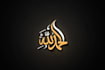 design arabic calligraphy, quranic ayat, islamic typography art