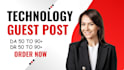write and guest post on technology backlink