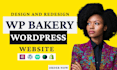wpbakery website wp bakery wordpress website redesign wpbakery wordpress