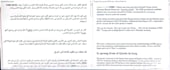 translate, interpret and transcript arabic and english texts