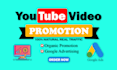 do real and organic youtube video promotion using google advertising