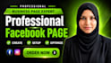 create an impressive and professional facebook page makeover