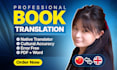 translate your book between chinese and english