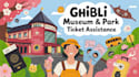 assist in booking ghibli museum tickets via lawson japan