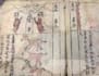 china astrology china star divination
