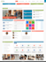 create sharepoint dynamic and mobile friendly intranet