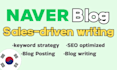write high converting naver blog posts using psychology and copywriting skills
