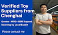 source verified toy suppliers from chenghai china