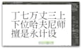 design custom chinese, japanese, and korean fonts