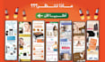 create a highly converting arabic landing pages arabic store