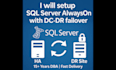setup sql server alwayson high availability and disaster recovery