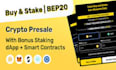 create token presale website with smart contract integration solana and evm