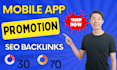 publish mobile app promotion article with SEO backlink via guest posting service
