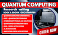 write quantum computing, cybersecurity, ai ebook, article, essay, report