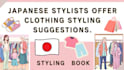 be offering fashion and styling suggestions