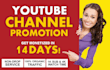 do complete youtube channel monetization