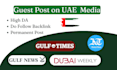 write and do guest post on uae websites