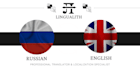 translate english to russian manually