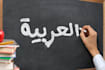 help you to learn standard arabic or egyptian dialect