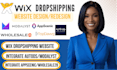 build wix autods modalyst appscenic dropshipping store design development SEO