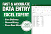 do fast accurate data entry