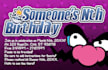 create a custom private event invitation