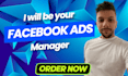 be your facebook ads manager